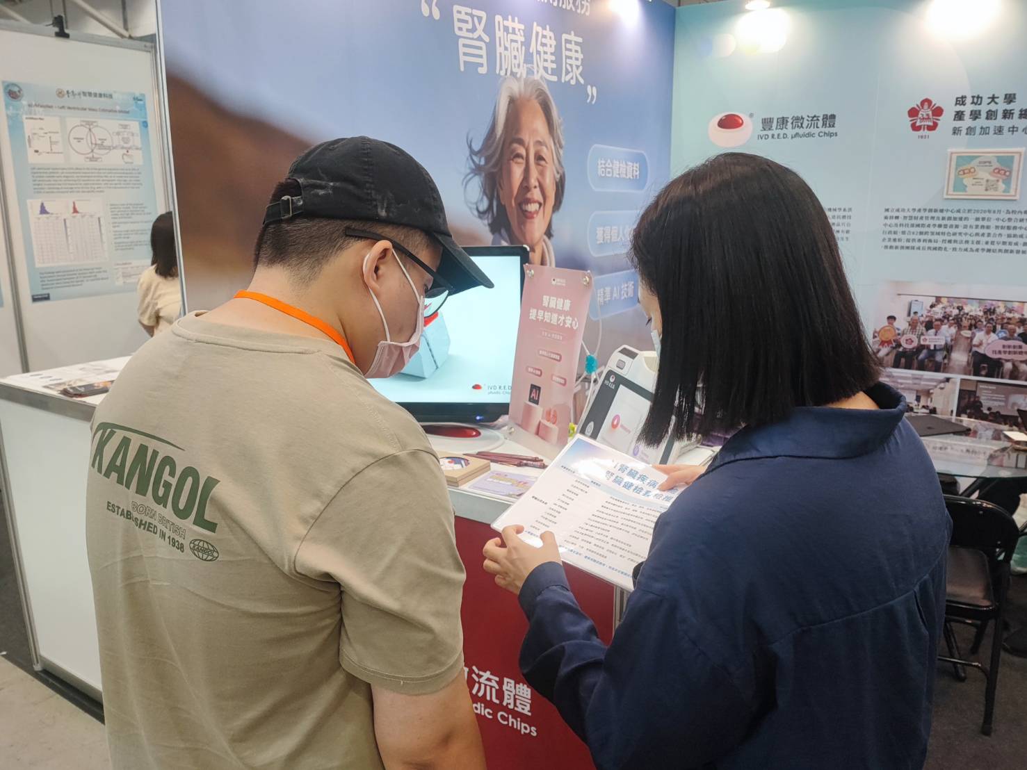 成大精準健康產業加速器輔導新創進軍 2025 Cares Expo Taipei 2