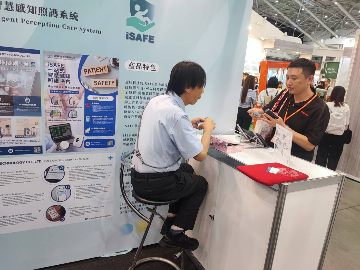成大精準健康產業加速器輔導新創進軍 2025 Cares Expo Taipei 