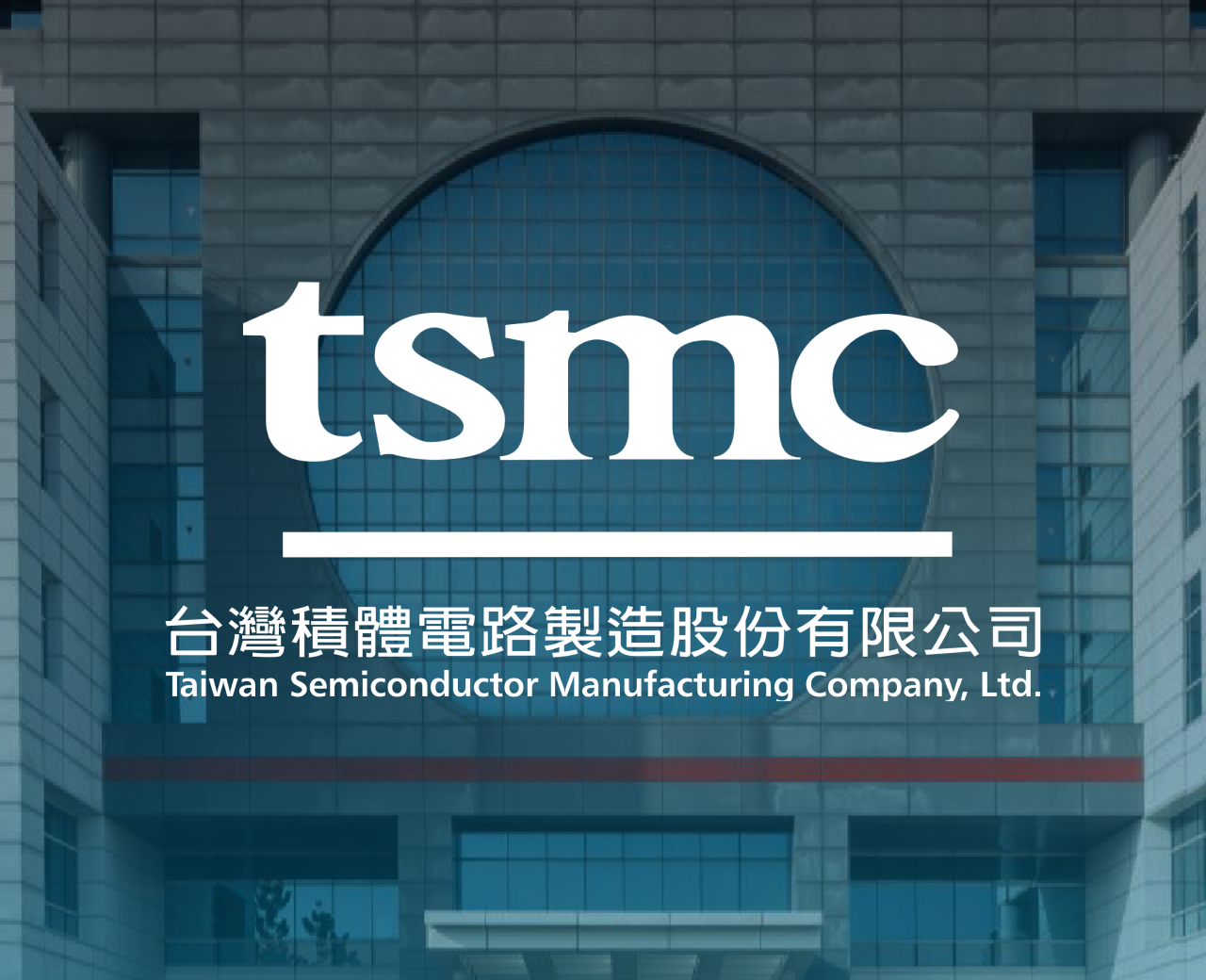 國巨成大共同研發中心