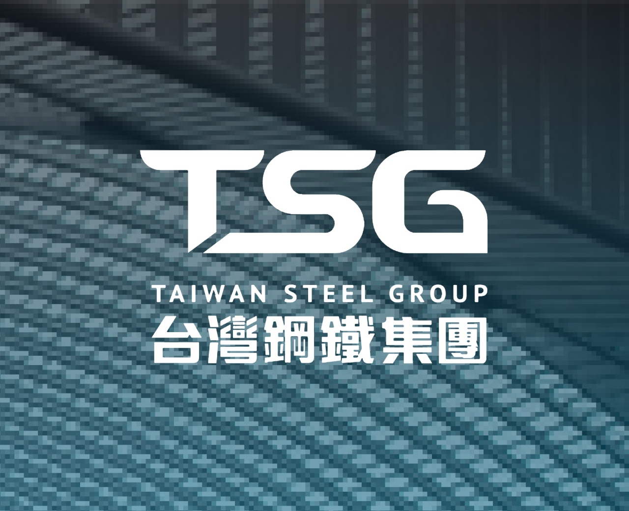 國巨成大共同研發中心