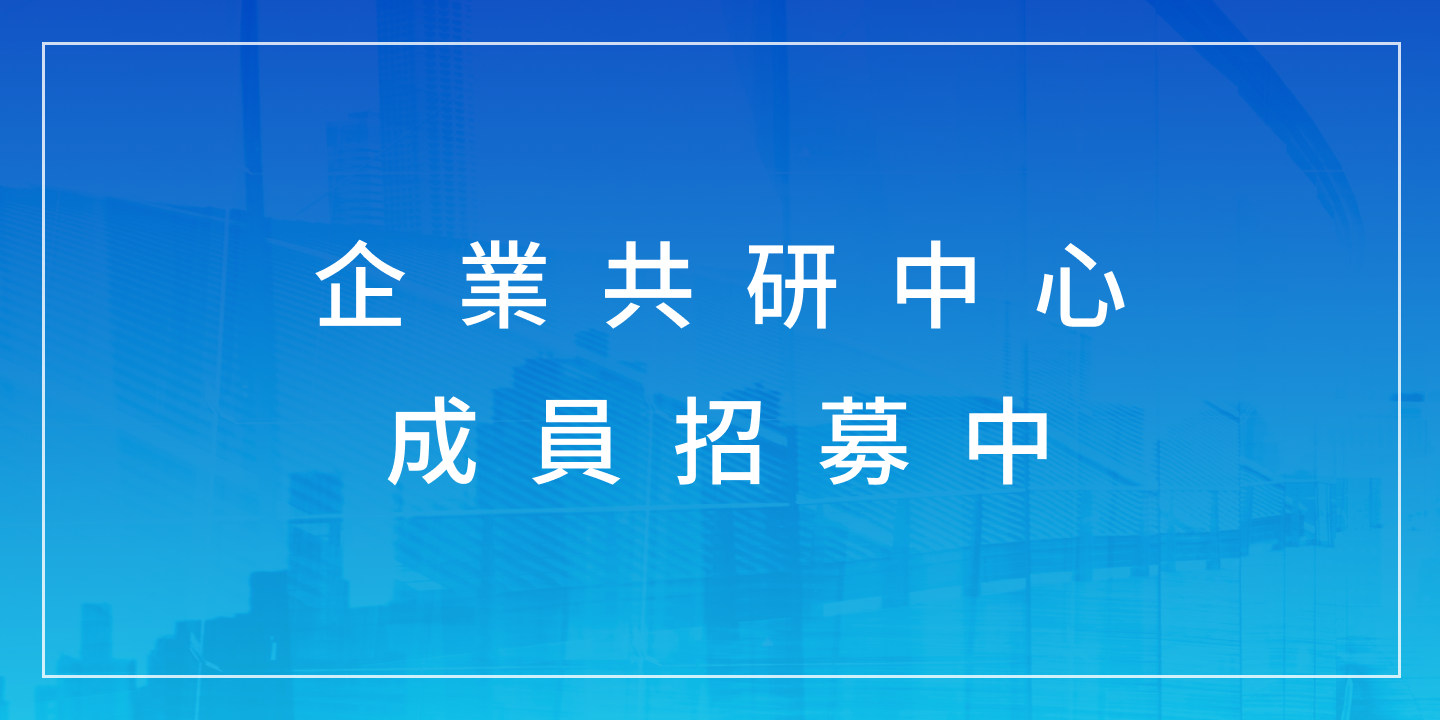 建構雙方高層對話層級