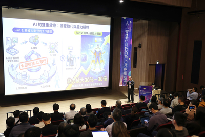 AI論壇1 2026