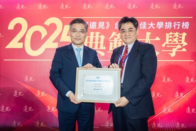 《遠見》2025 台灣最佳大學排行榜出爐 成大榮獲「綜合績效總榜」典範大學殊榮圖片