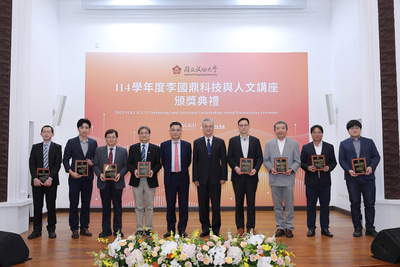 【94 校慶】114 年李國鼎科技與人文講座頒獎　表彰研究、產學領域 8 位傑出學者圖片